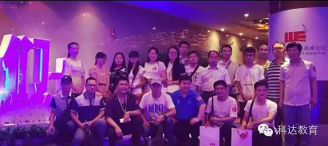 【2015年終盤點(diǎn)】是這些人在推動科達(dá)的發(fā)展