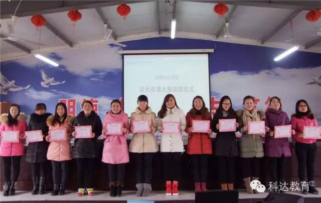 【2015年終盤點(diǎn)】是這些人在推動科達(dá)的發(fā)展