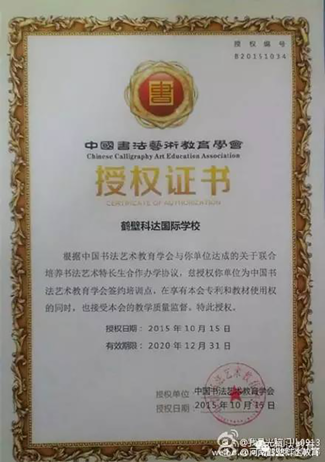 【2015年終盤點(diǎn)】是這些人在推動科達(dá)的發(fā)展