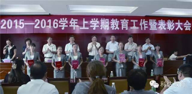 【2015年終盤點(diǎn)】是這些人在推動科達(dá)的發(fā)展