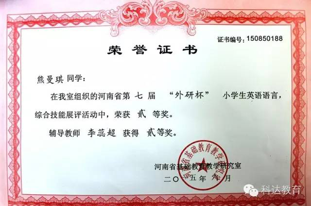 【2015年終盤點(diǎn)】是這些人在推動科達(dá)的發(fā)展