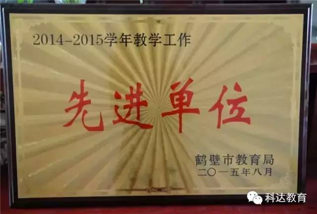 【2015年終盤點(diǎn)】是這些人在推動科達(dá)的發(fā)展