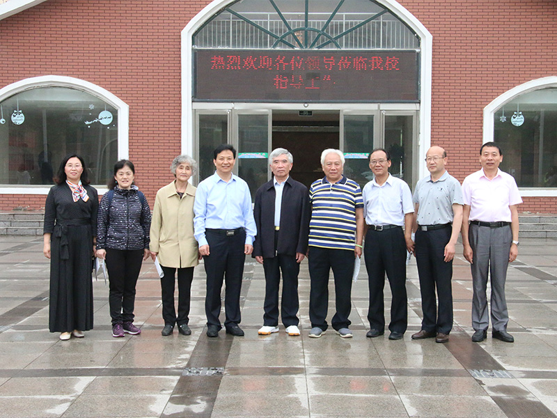 5月25日，北京大學(xué)原副校長(zhǎng)林鈞敬等一行來(lái)到鶴壁科達(dá)學(xué)校指導(dǎo)工作