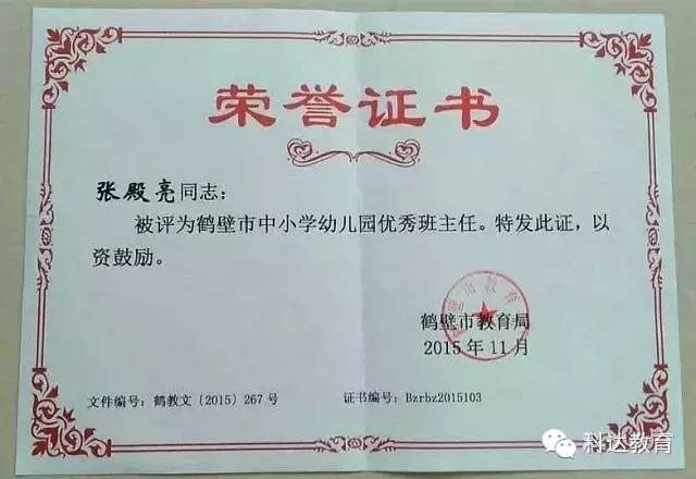 【2015年終盤點(diǎn)】是這些人在推動科達(dá)的發(fā)展